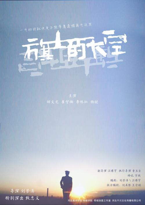 普通高中毕业证编号几位数